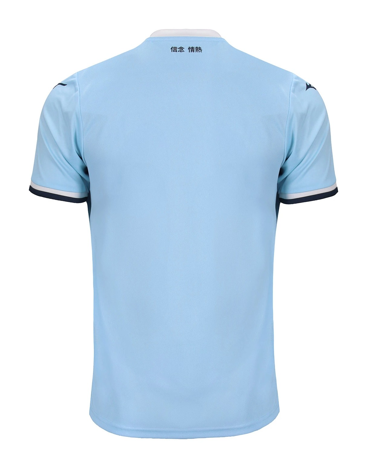 SS Lazio Home Soccer Jersey 2024/25