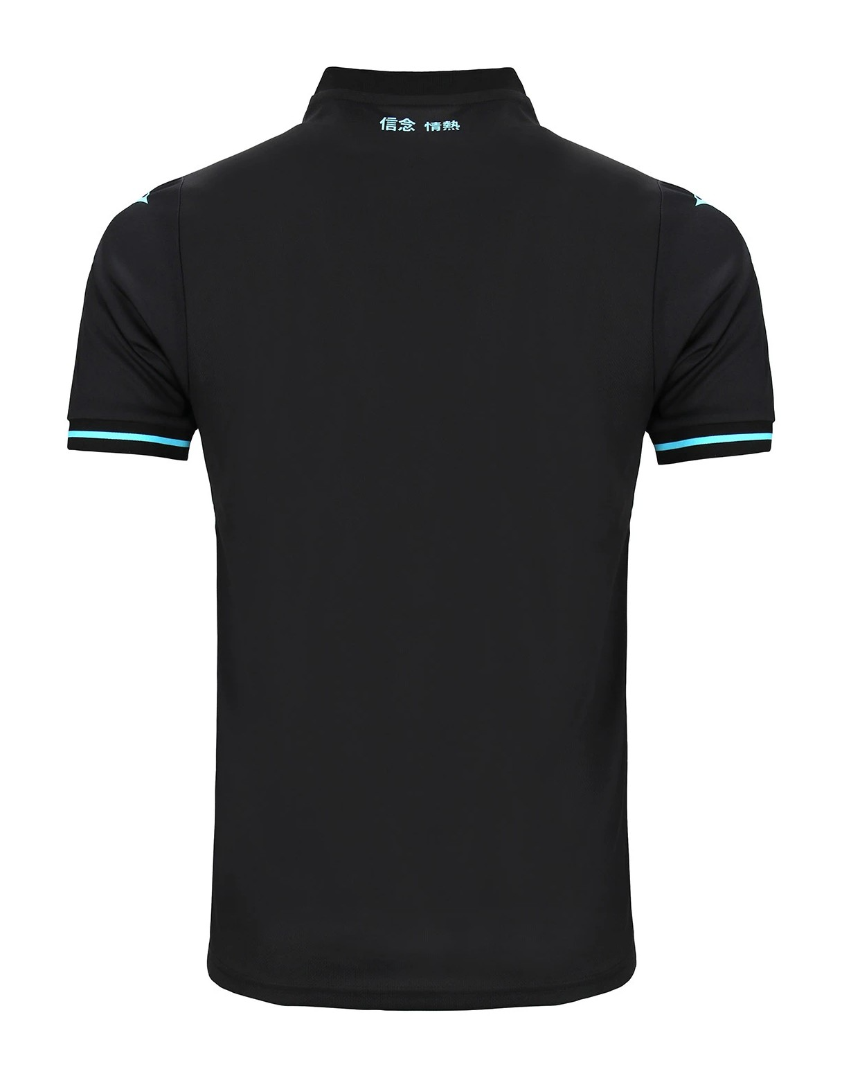 SS Lazio Third Away Soccer Jersey 2024/25