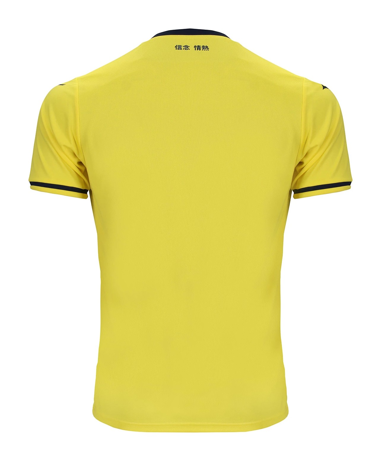 SS Lazio Away Soccer Jersey 2024/25