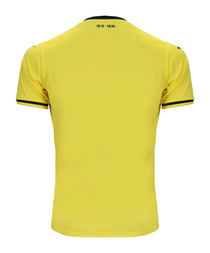 SS Lazio Away Soccer Jersey 2024/25
